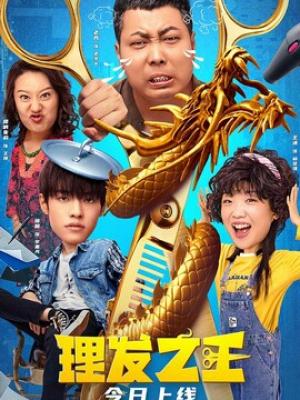 死亡游戏